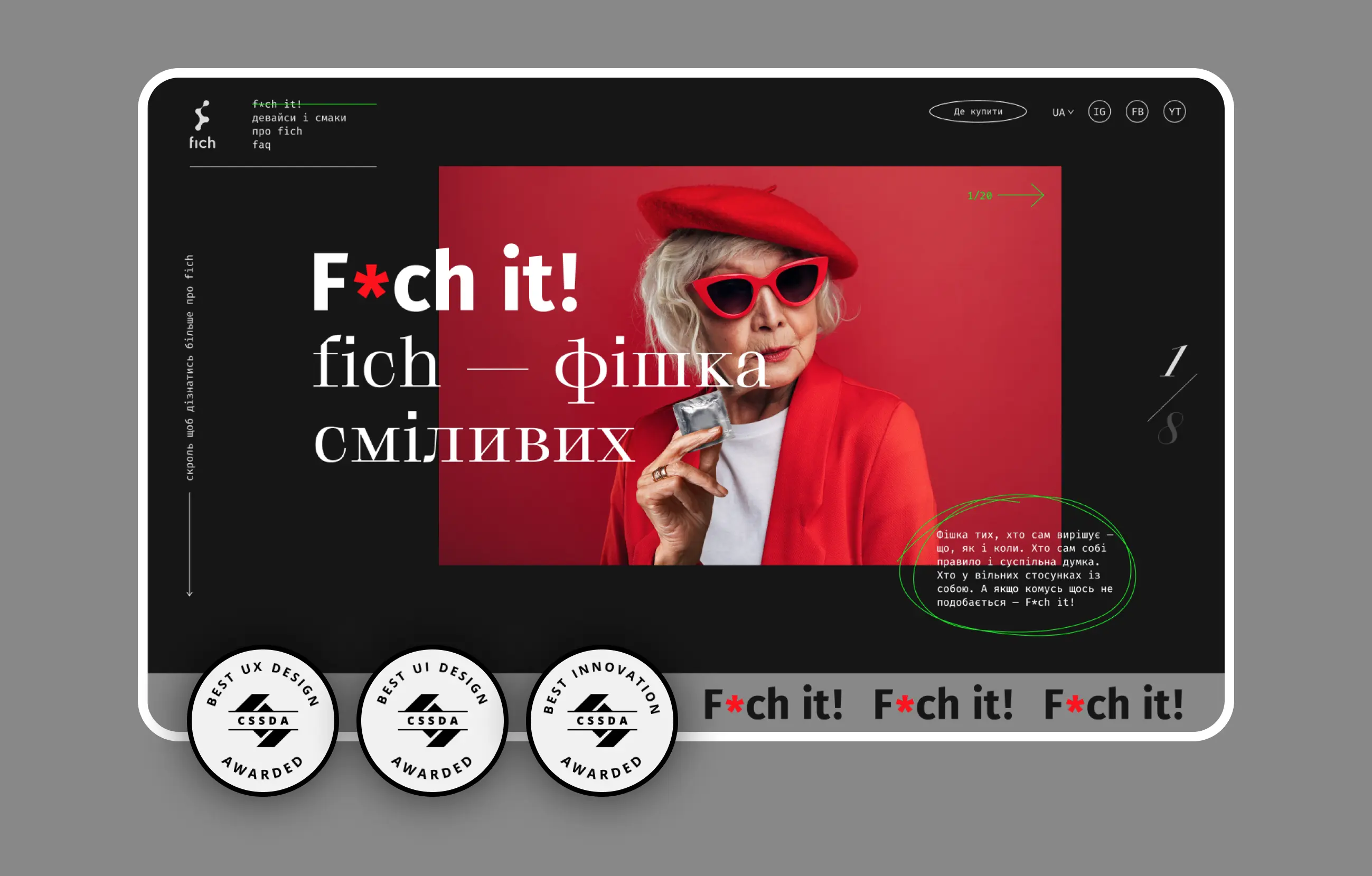 Fich